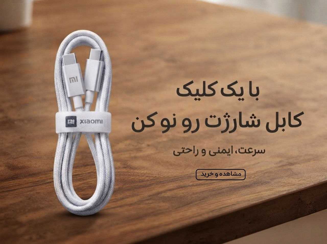 صفحه اصلی