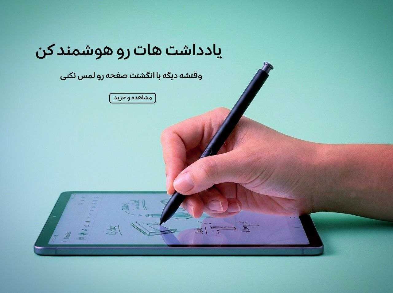 صفحه اصلی